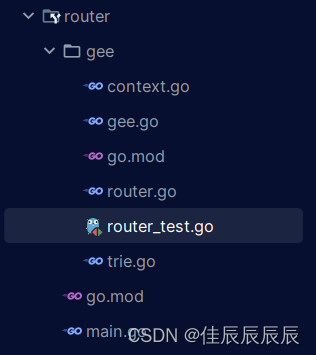 学习Go语言Web框架Gee总结--前缀树路由Router(三)