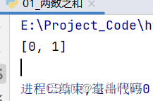 LeetCode 算法题 1.两数之和(python版)