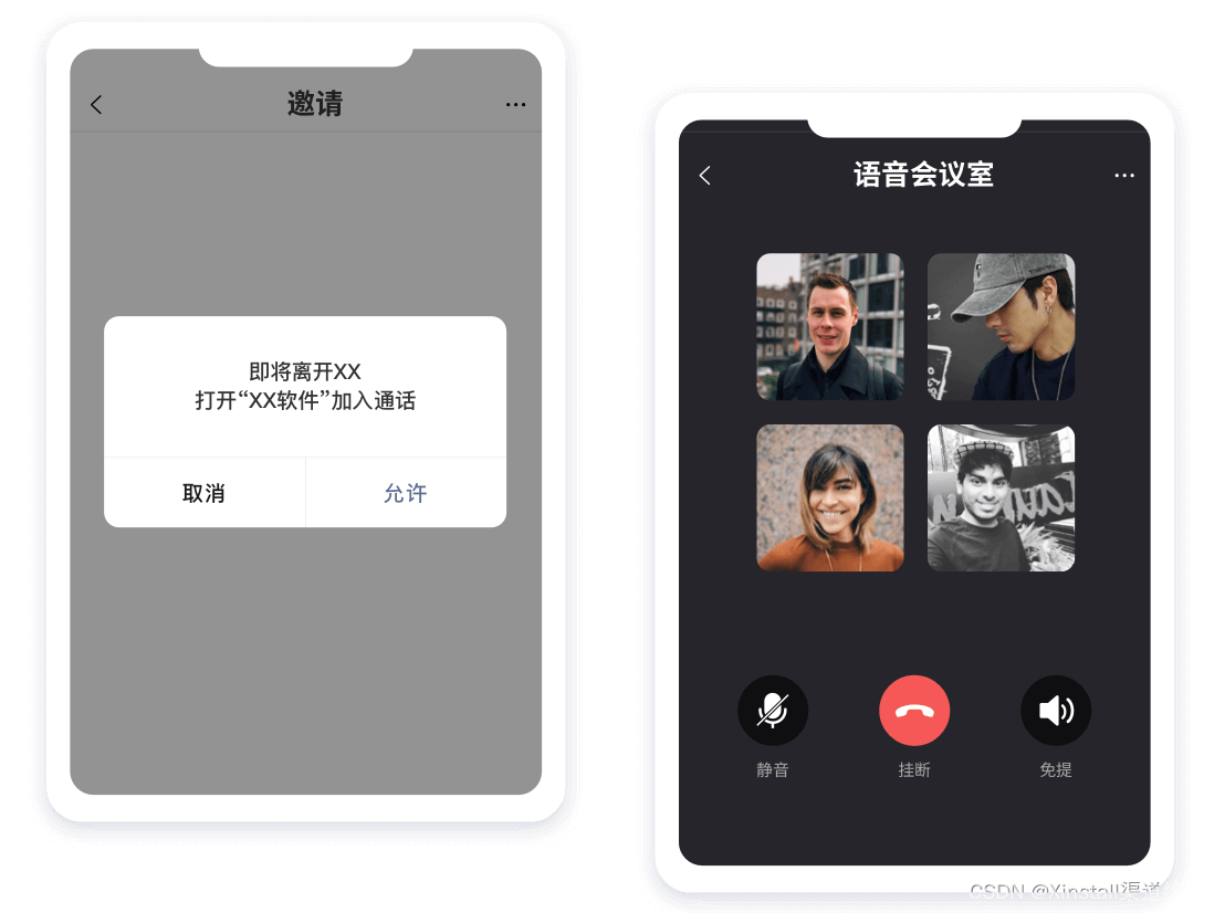 Xinstall助力web唤起iOS，打破平台壁垒，实现无缝跳转