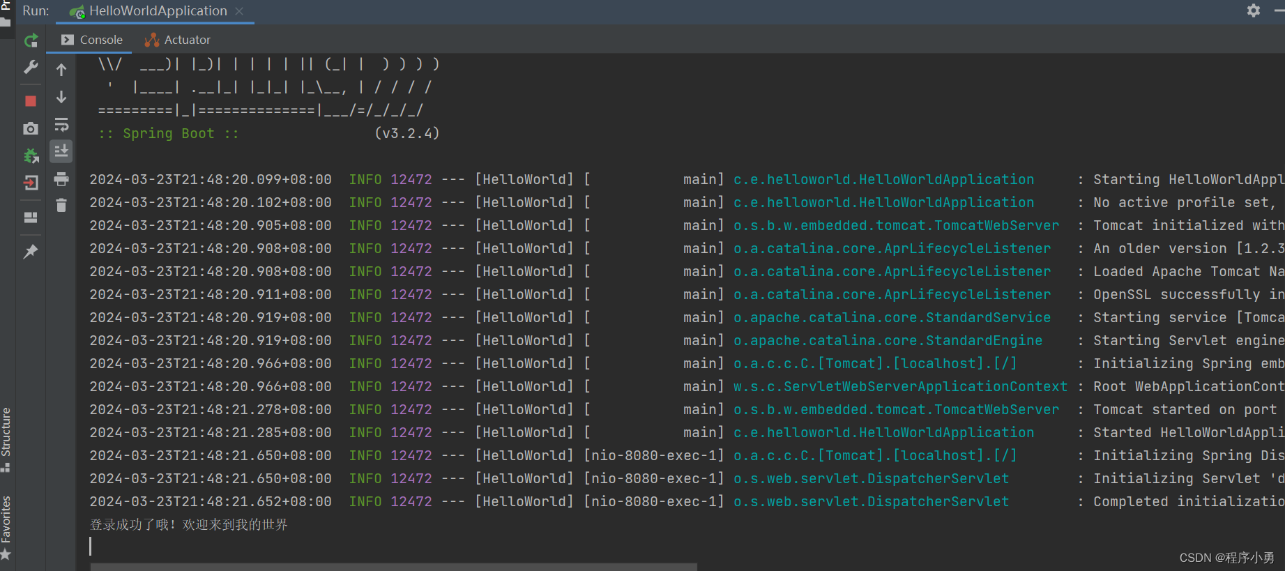 基于SpringBoot+HTML实现登录注册功能模块