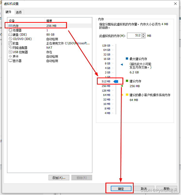 VMwareWorkstation17.0虚拟机搭建Windows 98虚拟机（完整安装步骤详细图文教程）