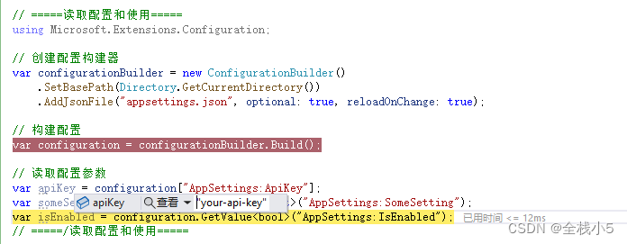 【C#】.net core 6.0 创建默认Web应用，以及默认结构讲解，适合初学者