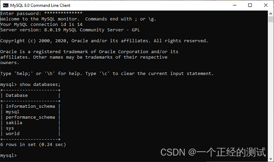 如何安装MySQL