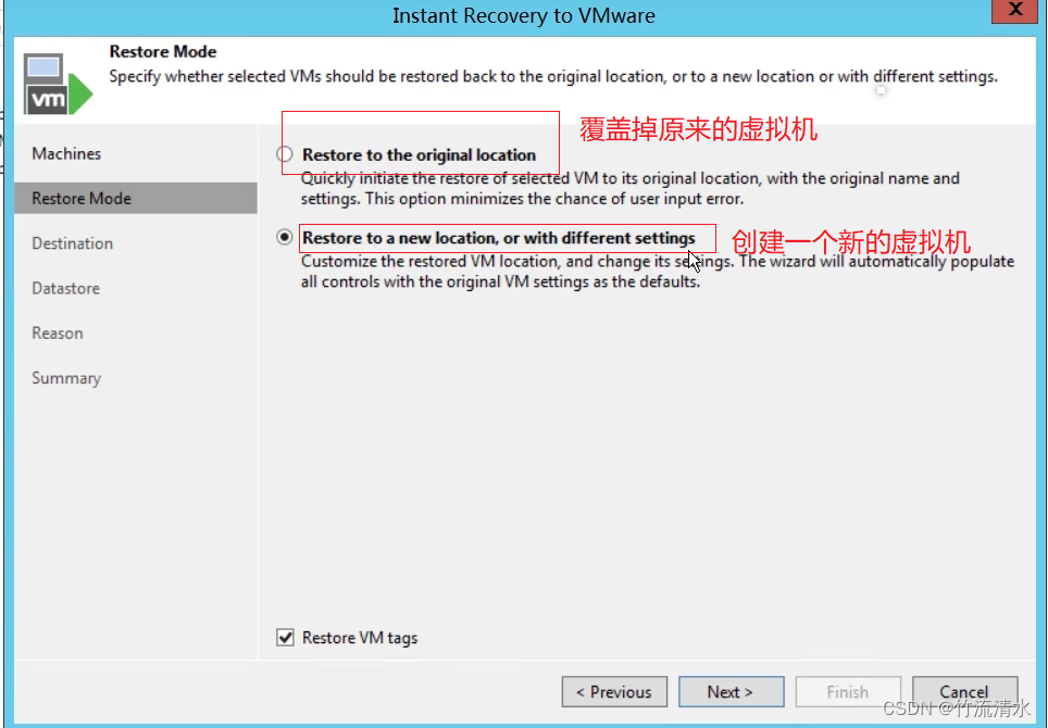 veeam备份基础