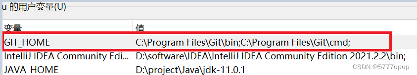 yarn install提示Couldn‘t find the binary git问题