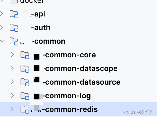 springCloud中将redis<span style='color:red;'>共</span><span style='color:red;'>用</span>到common模块