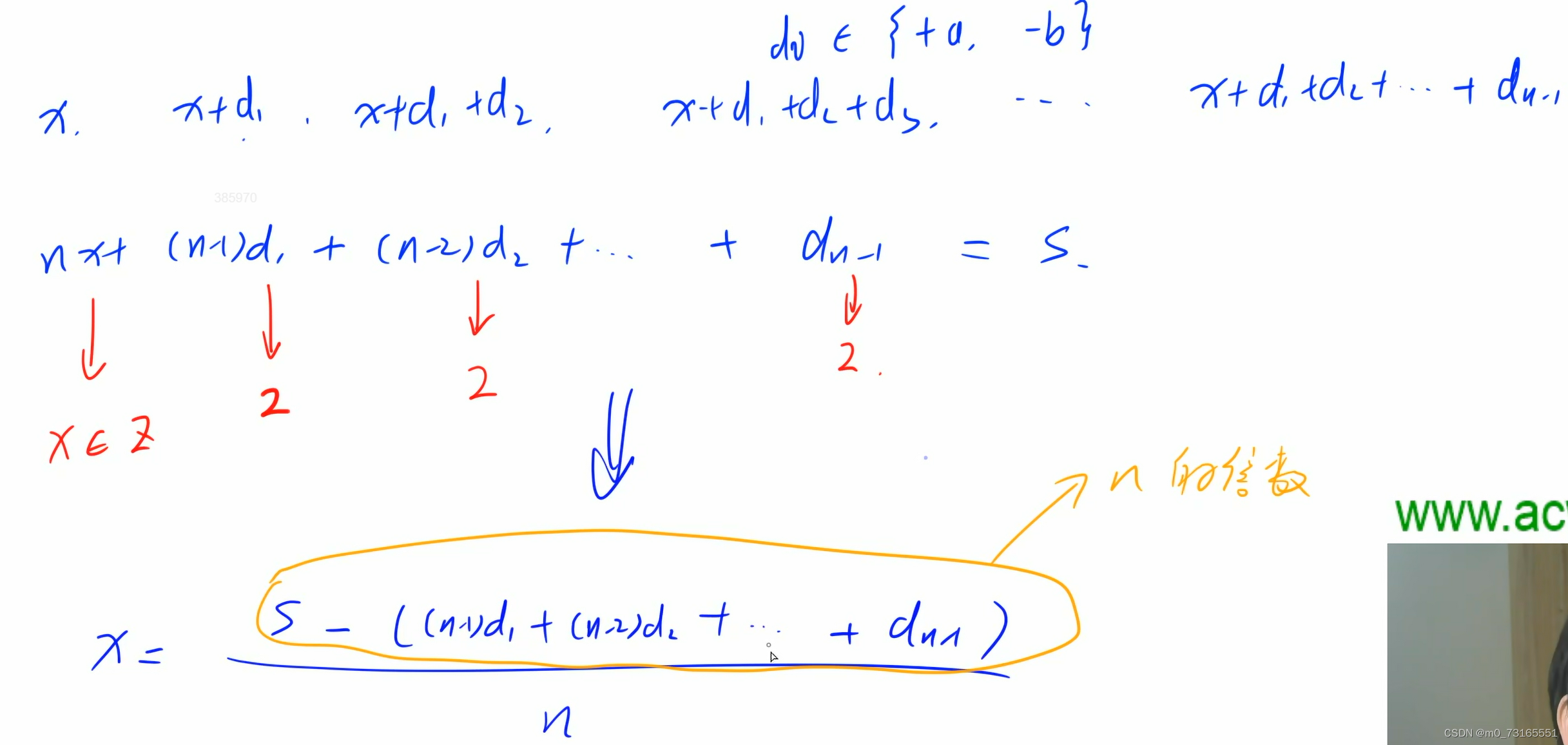 数学与简单dp