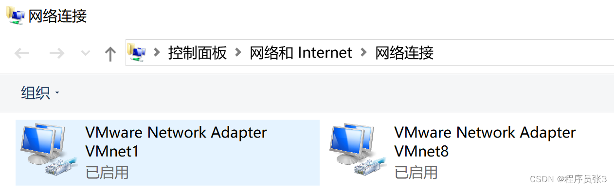 VMware下创建虚拟机