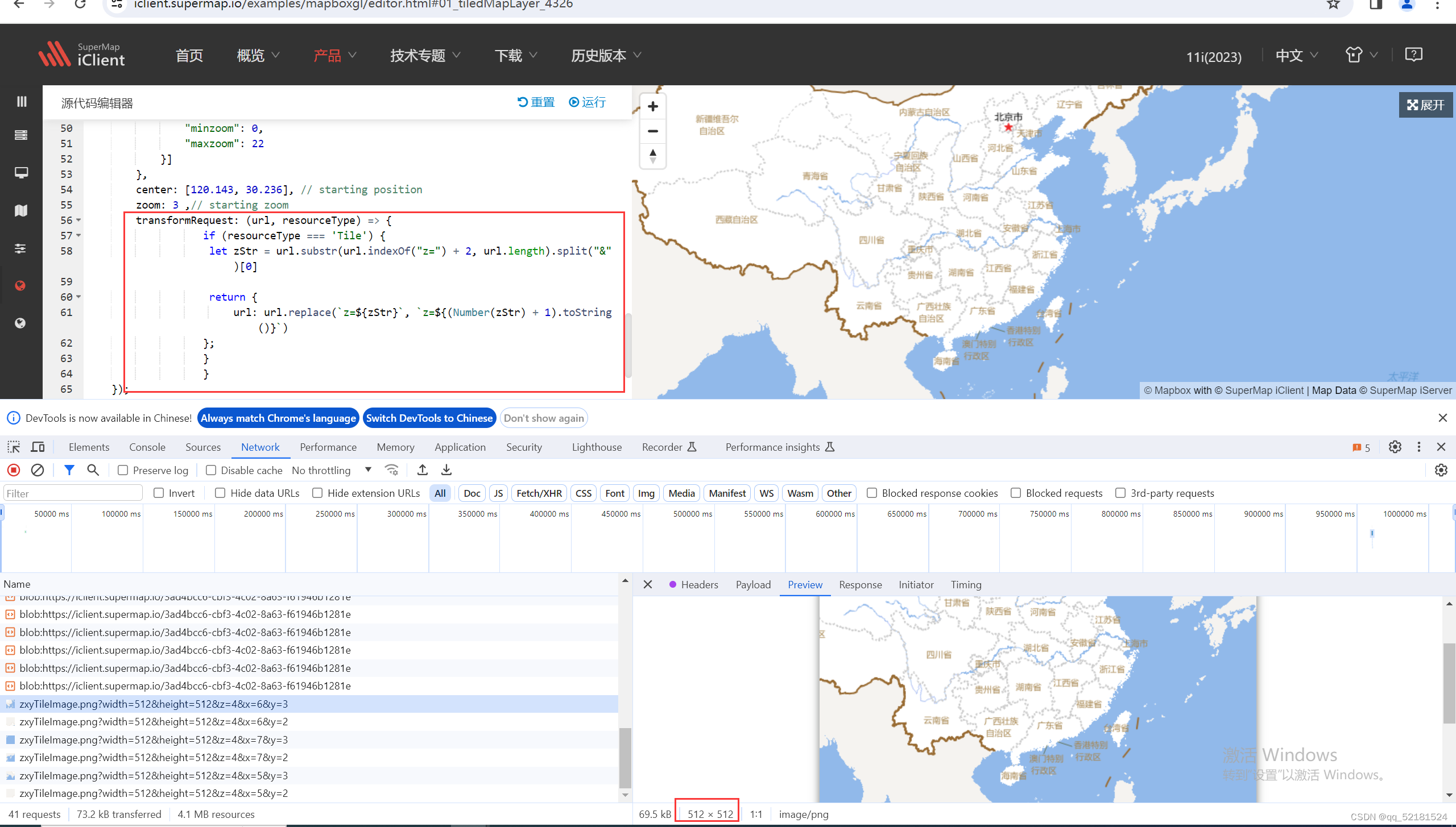 MapboxGL请求加载512尺寸瓦片