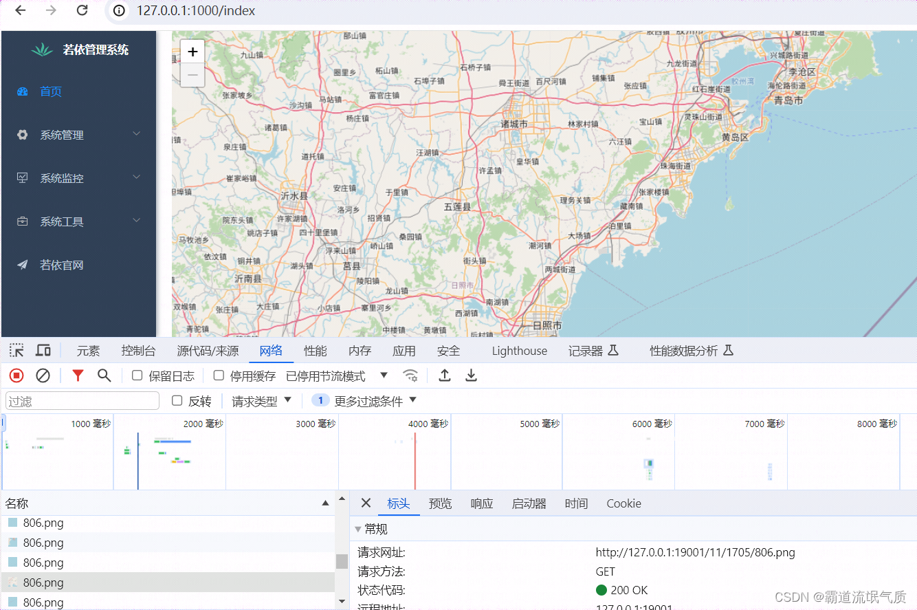 Vue+Proj4Leaflet实现地图瓦片(Nginx代理本地地图瓦片为网络url)加载并实现CRS投影转换(附资源下载)