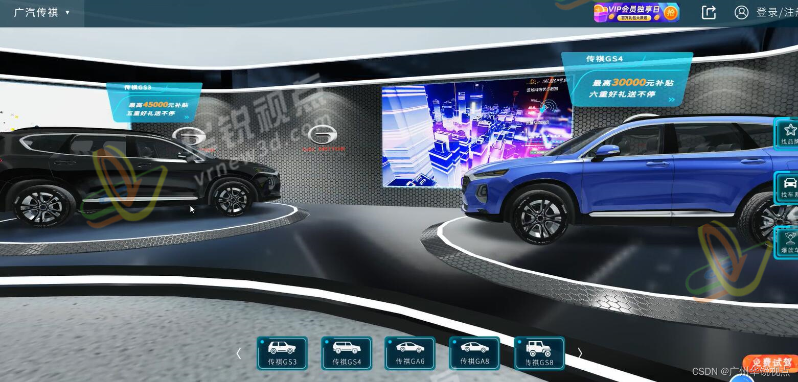 广州华锐互动：VR元宇宙技术为汽车行业带来革命性变化