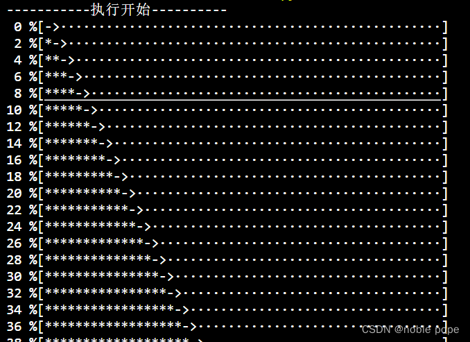 python实现带刷新的文本进度条