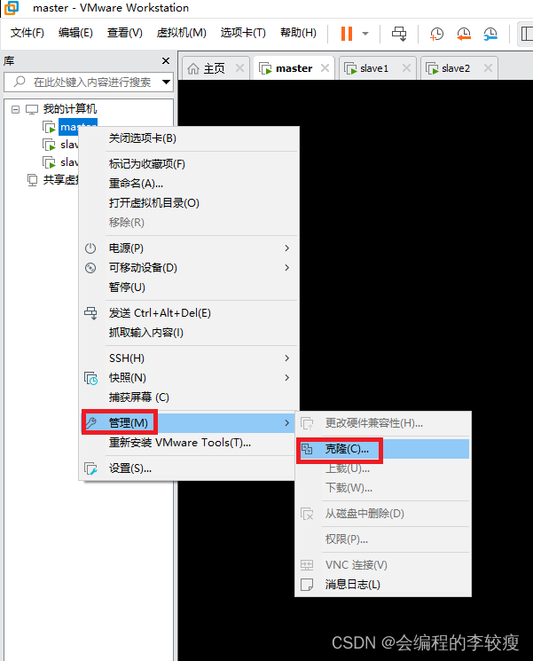 Hadoop3.1.4完全分布式集群搭建