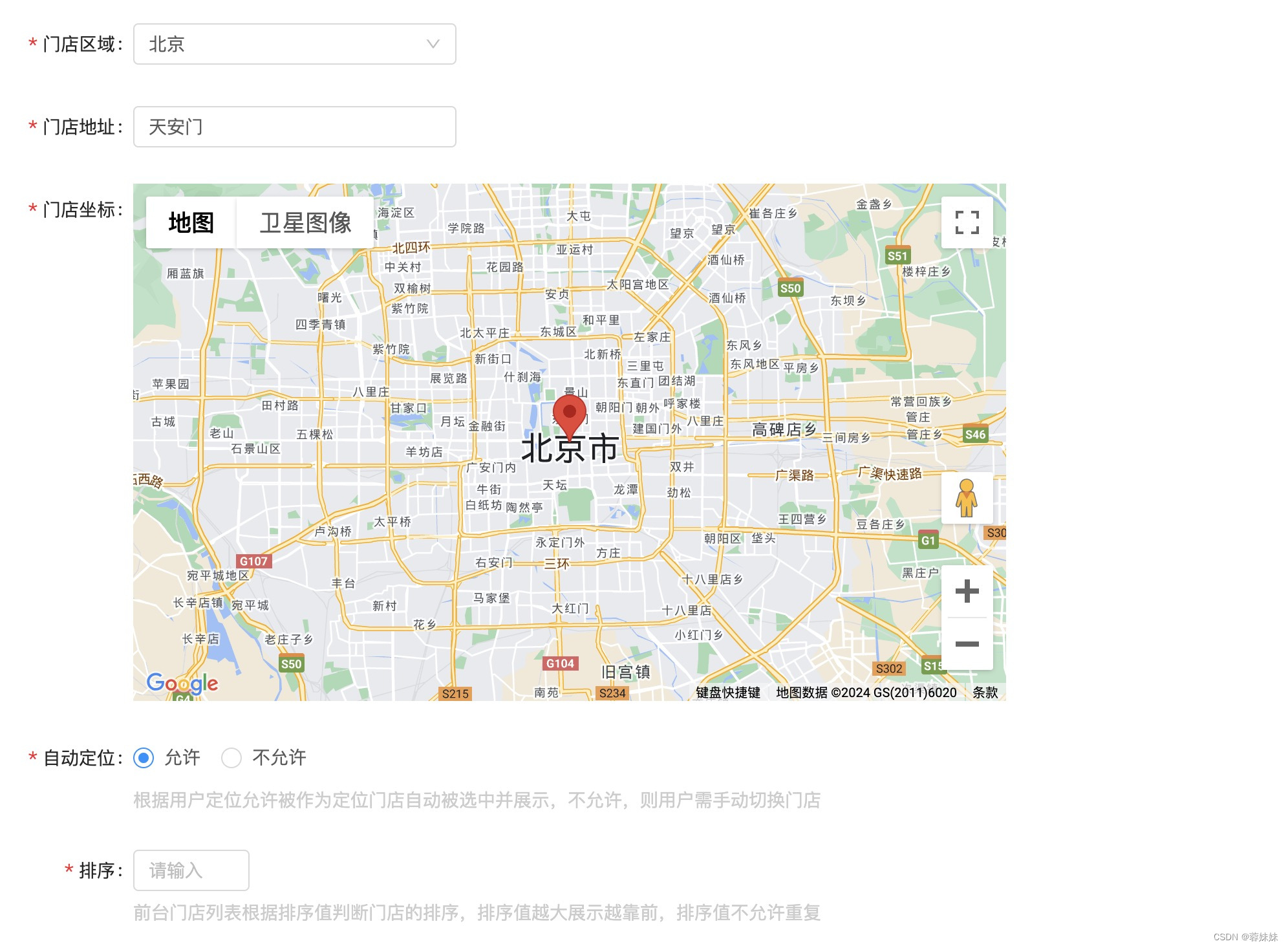 @react-google-maps/api实现谷歌地图嵌入React项目中，并且做到点击地图任意一处，获得它的经纬度