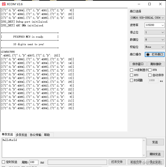 普冉（PUYA）单片机开发笔记(8): ADC-DMA多路采样