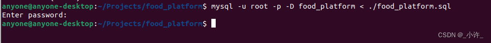 linux系统下<span style='color:red;'>sql</span><span style='color:red;'>脚本</span><span style='color:red;'>的</span><span style='color:red;'>执行</span>与导出