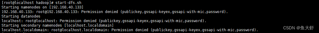 CentOS 8 安装配置 Hadoop<span style='color:red;'>3</span>.<span style='color:red;'>3</span>.6 伪分布式安装方式（<span style='color:red;'>适用</span><span style='color:red;'>于</span><span style='color:red;'>开发</span>和调试）