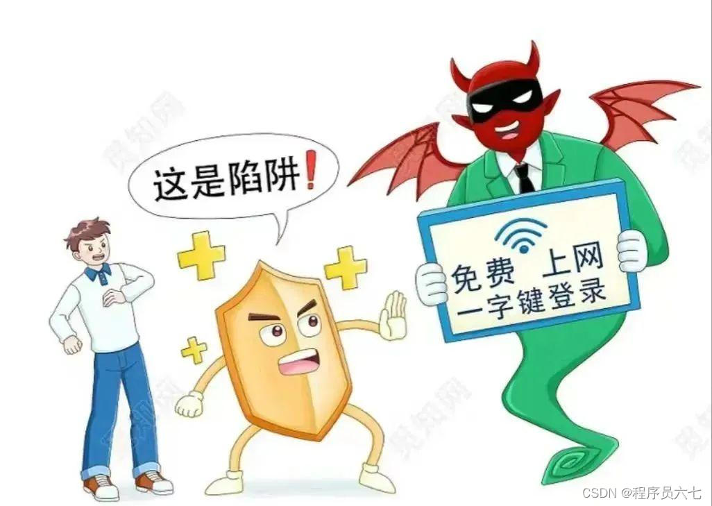 网络安全是干什么的工作_网络安全是什么_网络安全是计算机专业吗