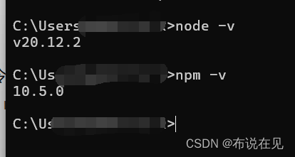 node.js的安装与配置