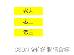 CSS选择器汇总