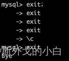 【python开发】安装配置启动+数据库管理+表管理+数据行管理+python操作Mysql及相关安全的问题