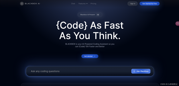 BLACKBOX.AI：解锁编程学习新纪元，加速开发的AI得力助手_blackbox ai