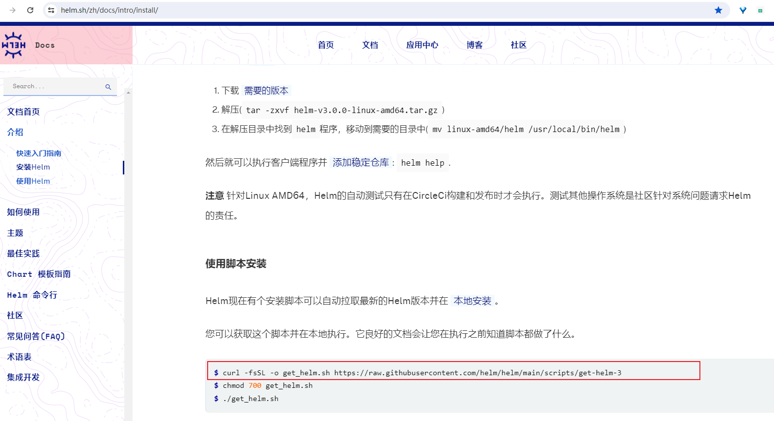 CentOS无法解析部分网站（域名）