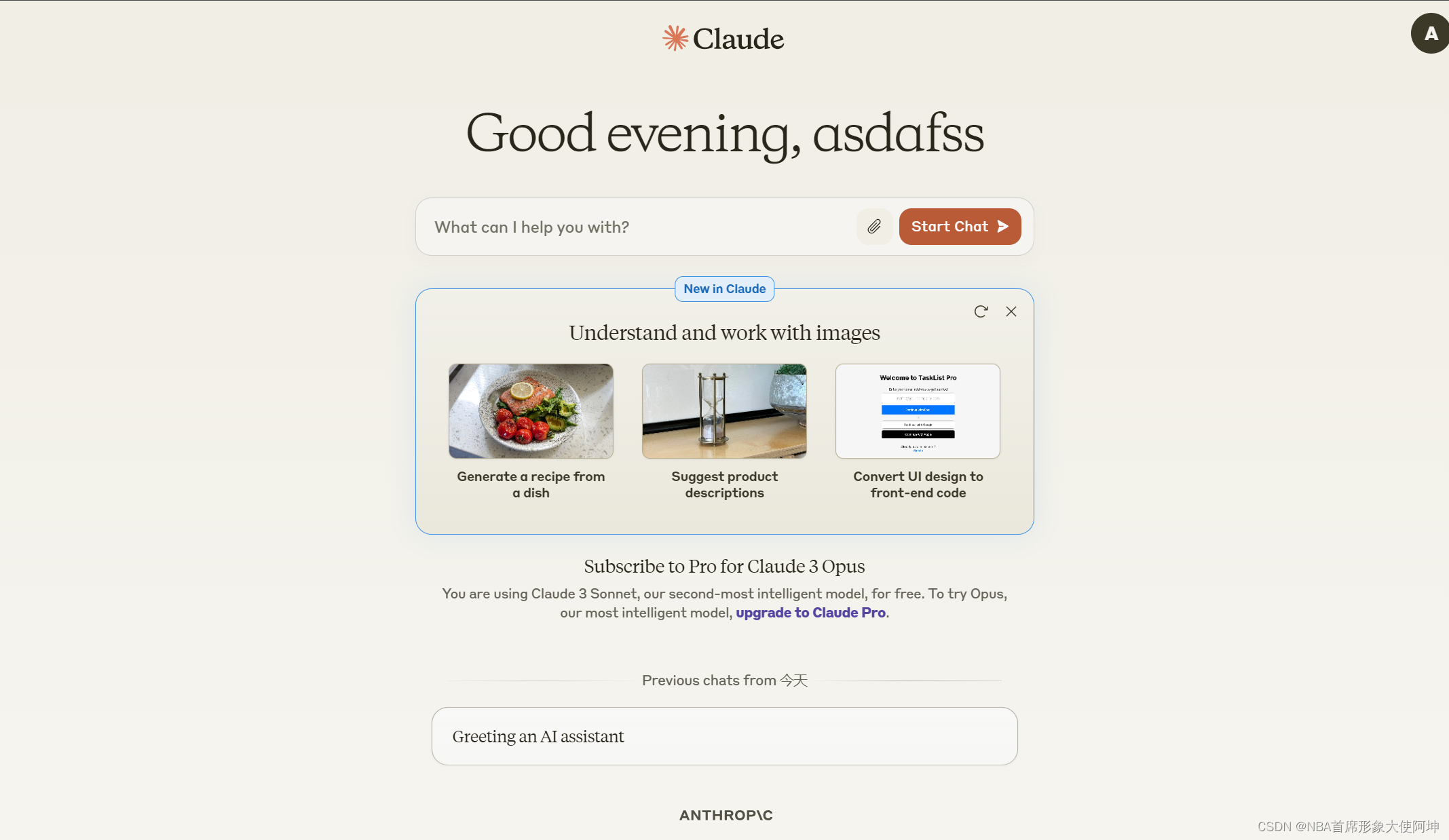 chatgpt的平替 claude赠送2个免费claude账号密码卡密 内附claude注册教程
