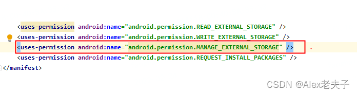 android android.permission.MANAGE_<span style='color:red;'>EXTERNAL</span>_STORAGE<span style='color:red;'>使用</span>