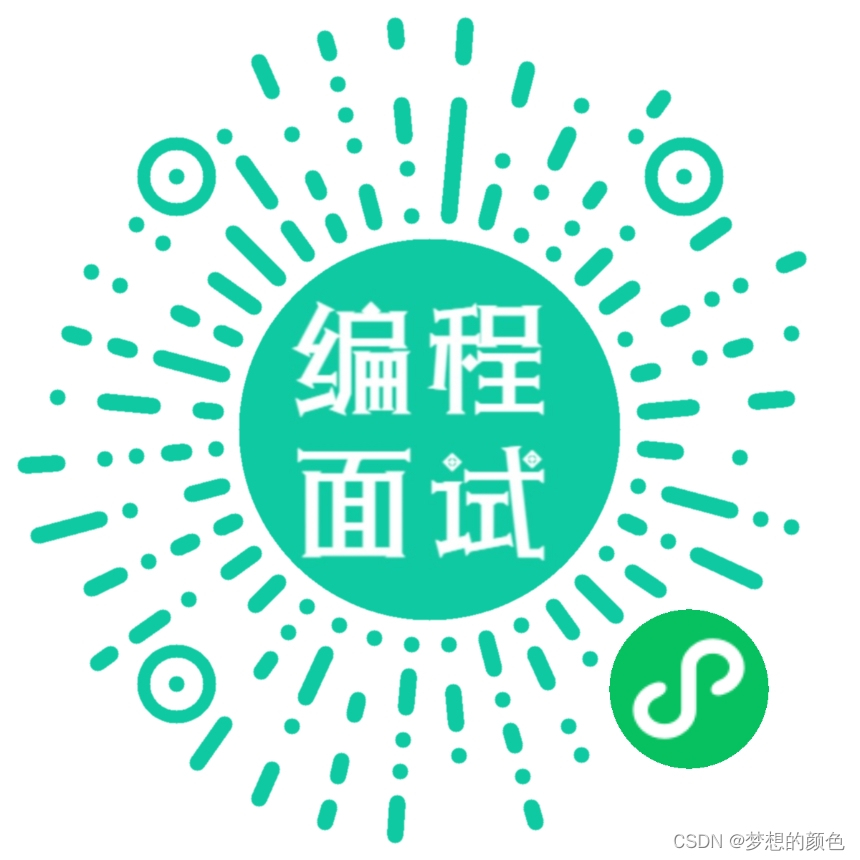 小程序开通流量主