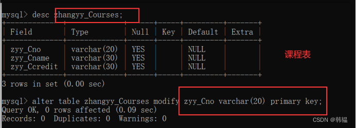 数据库实验1_数据定义_datastudio最新版怎么新建查询使用sql语句-CSDN博客