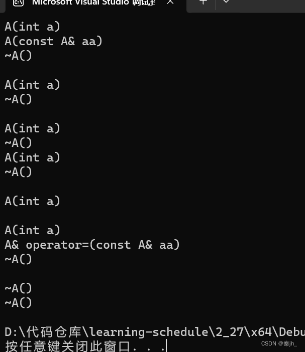 【C++】类与对象（static、explicit、友元、隐式类型转换、内部类、匿名对象）