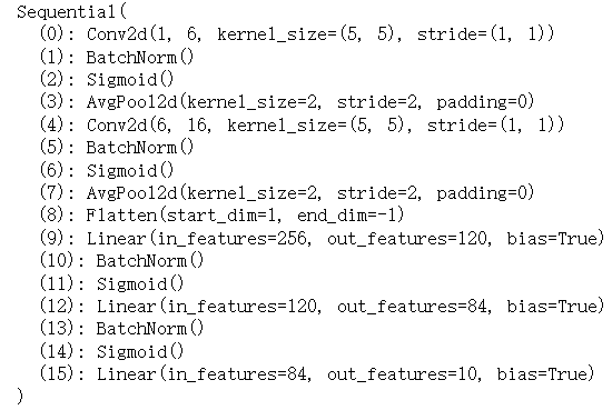 常见现代卷积神经网络(<span style='color:red;'>ResNet</span>, <span style='color:red;'>DenseNet</span>)（Pytorch 11）