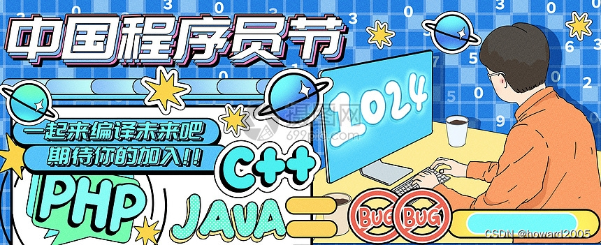 林浩然与杨凌芸的Java奇遇记：Set世界的浪漫邂逅