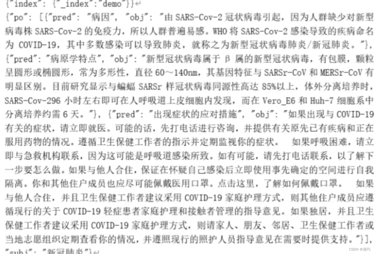 病情聊天机器人，利用Neo4j图数据库和Elasticsearch全文搜索引擎相结合