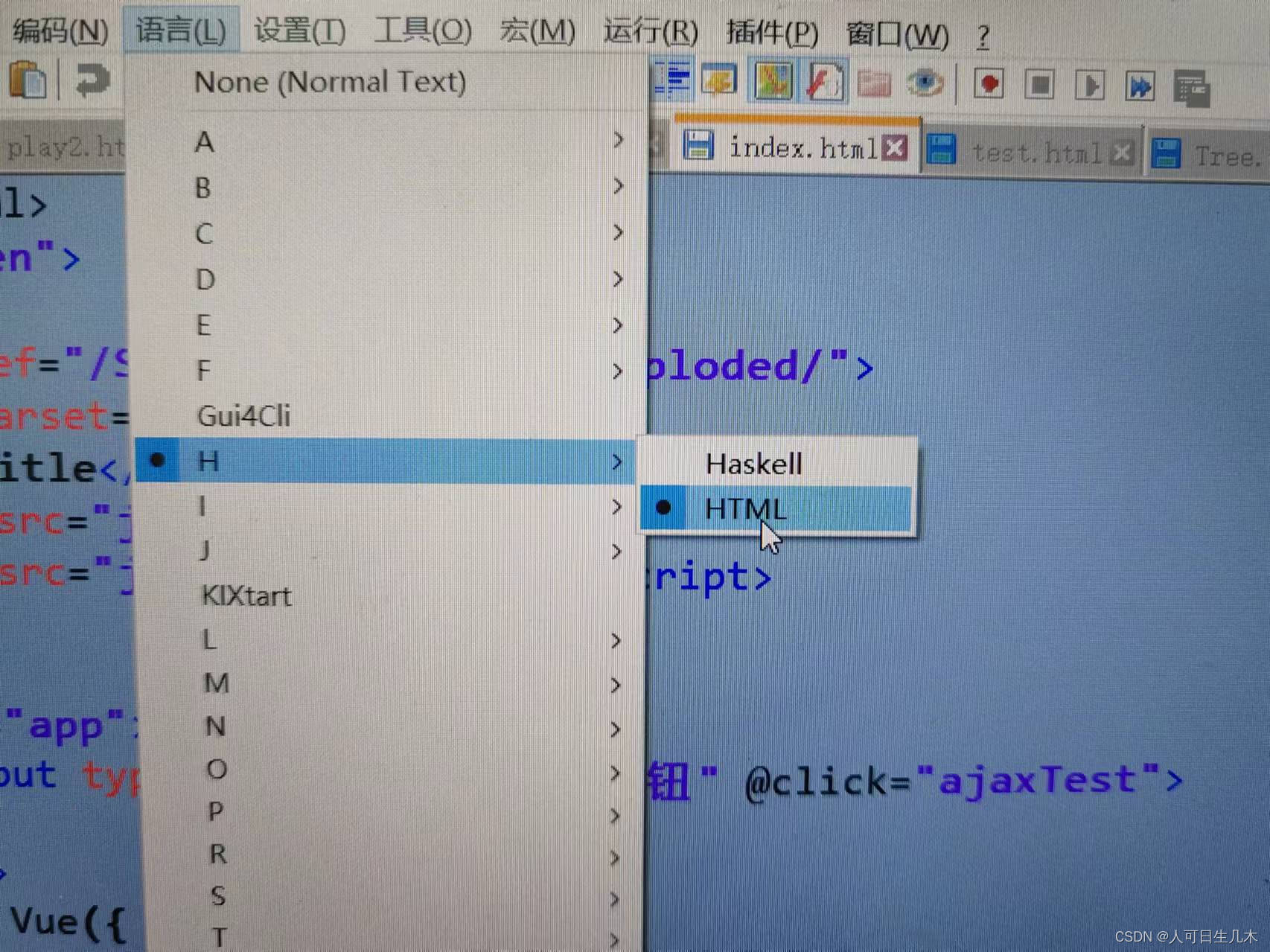 notepad++ 程序员必备的文本编辑器_nodepad++-CSDN博客