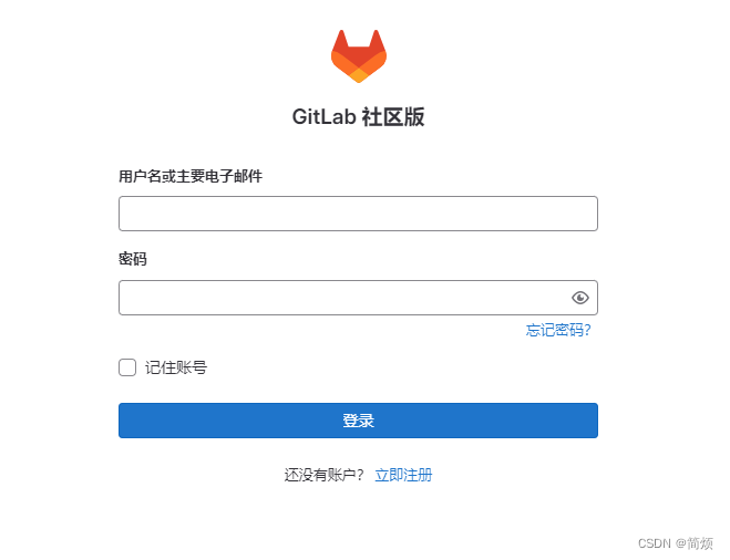 CentOS7部署GitLab-ce-16.7.0-ce.0.el7