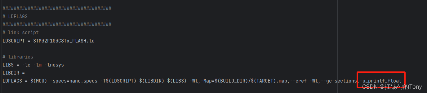 踩坑STM32CubeMX生成Makefile工程无法使用printf(“%f“)