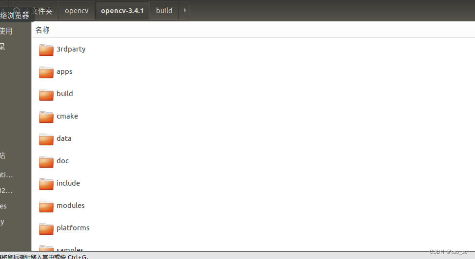 ubuntu中opencv安装及使用