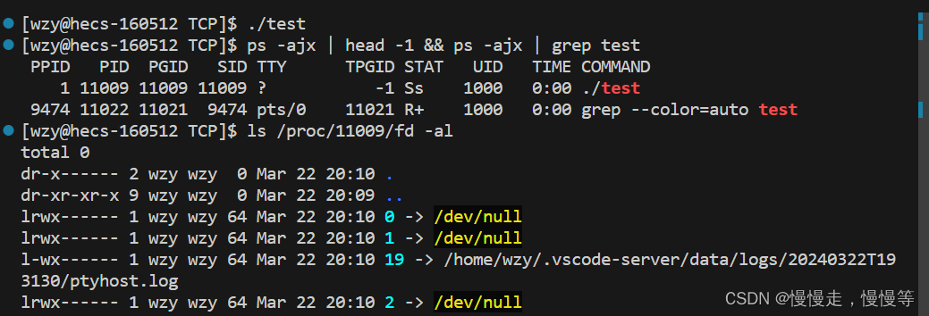 Linux--任务管理与守护进程