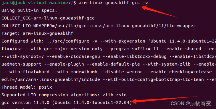 Linux操作系统裸机开发-环境搭建
