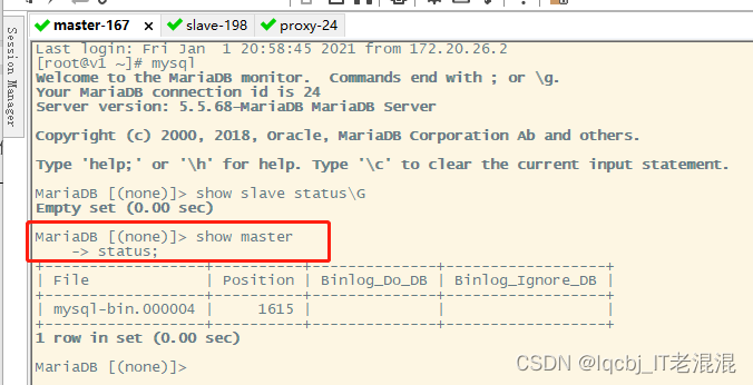 Mysql主从部署及基于Mysql-Proxy、<span style='color:red;'>mycat</span><span style='color:red;'>读</span><span style='color:red;'>写</span><span style='color:red;'>分离</span>配置