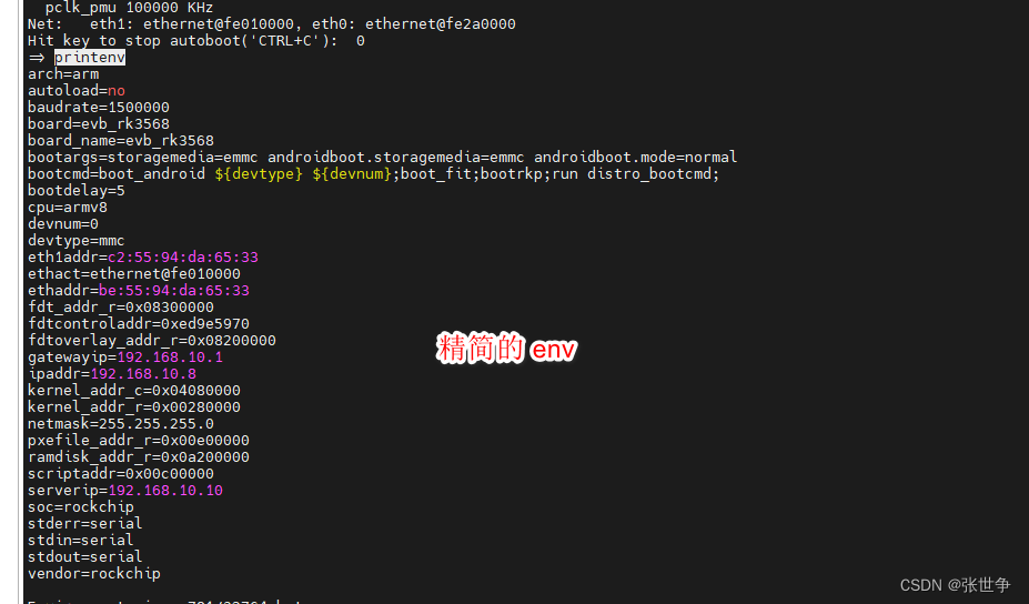 RK3568 学习笔记 : 精简 u-boot env 默认复杂的多种引导启动设置