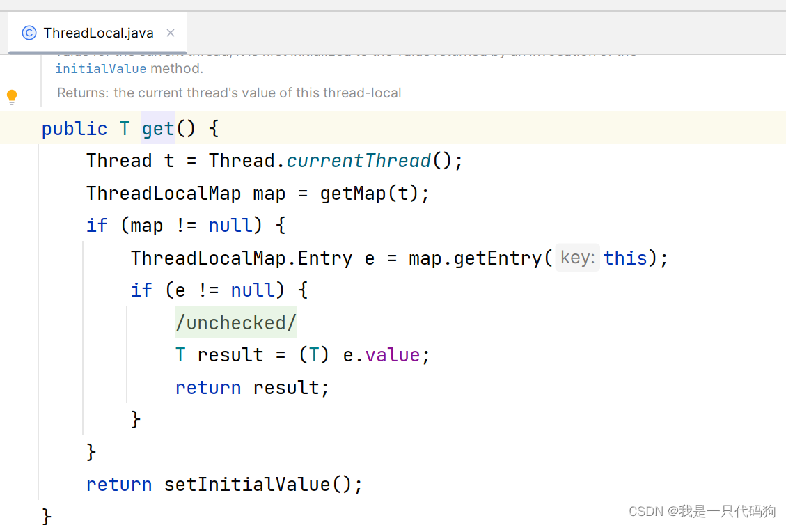 Threadlocal的使用和源码分析 Csdn博客 