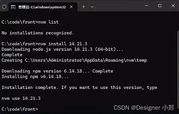 T系列部署教程1:nvm和NodeJS的下载安装