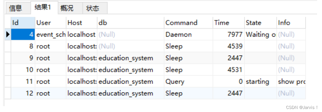 MySQL数据操作与查询-T5 MySQL函数