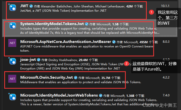 ASP.NET Core 8.0 WebApi 从零开始学习JWT登录认证,在这里插入图片描述,词库加载错误:未能找到文件“C:\Users\Administrator\Desktop\火车头9.8破解版\Configuration\Dict_Stopwords.txt”。,服务,服务器,操作,第1张