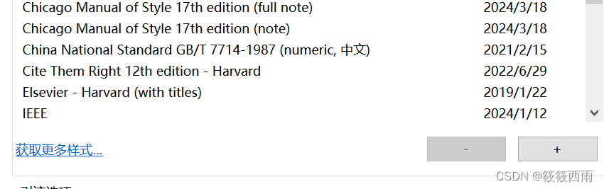 使用Zotero<span style='color:red;'>自</span><span style='color:red;'>定义</span><span style='color:red;'>参考</span><span style='color:red;'>文献</span>格式的教程