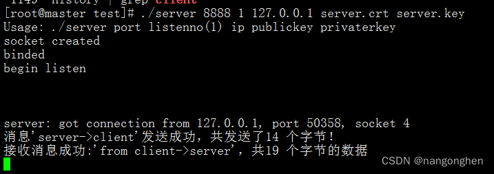 基于openssl v3搭建ssl安全加固的c++ tcpserver