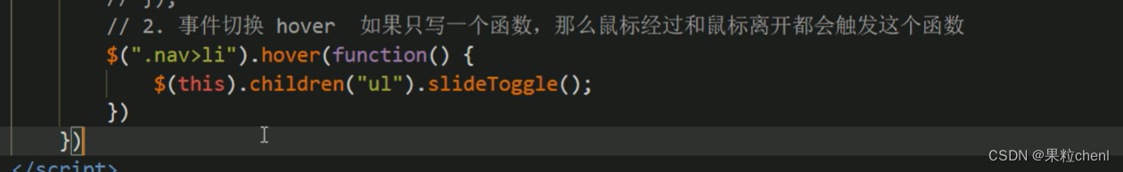 toggle() 函数很强大嘛